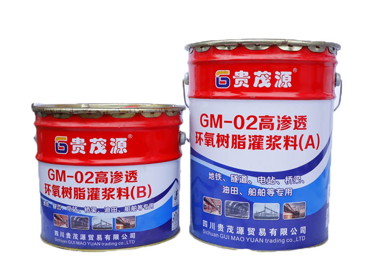 環(huán)氧樹脂-2：1